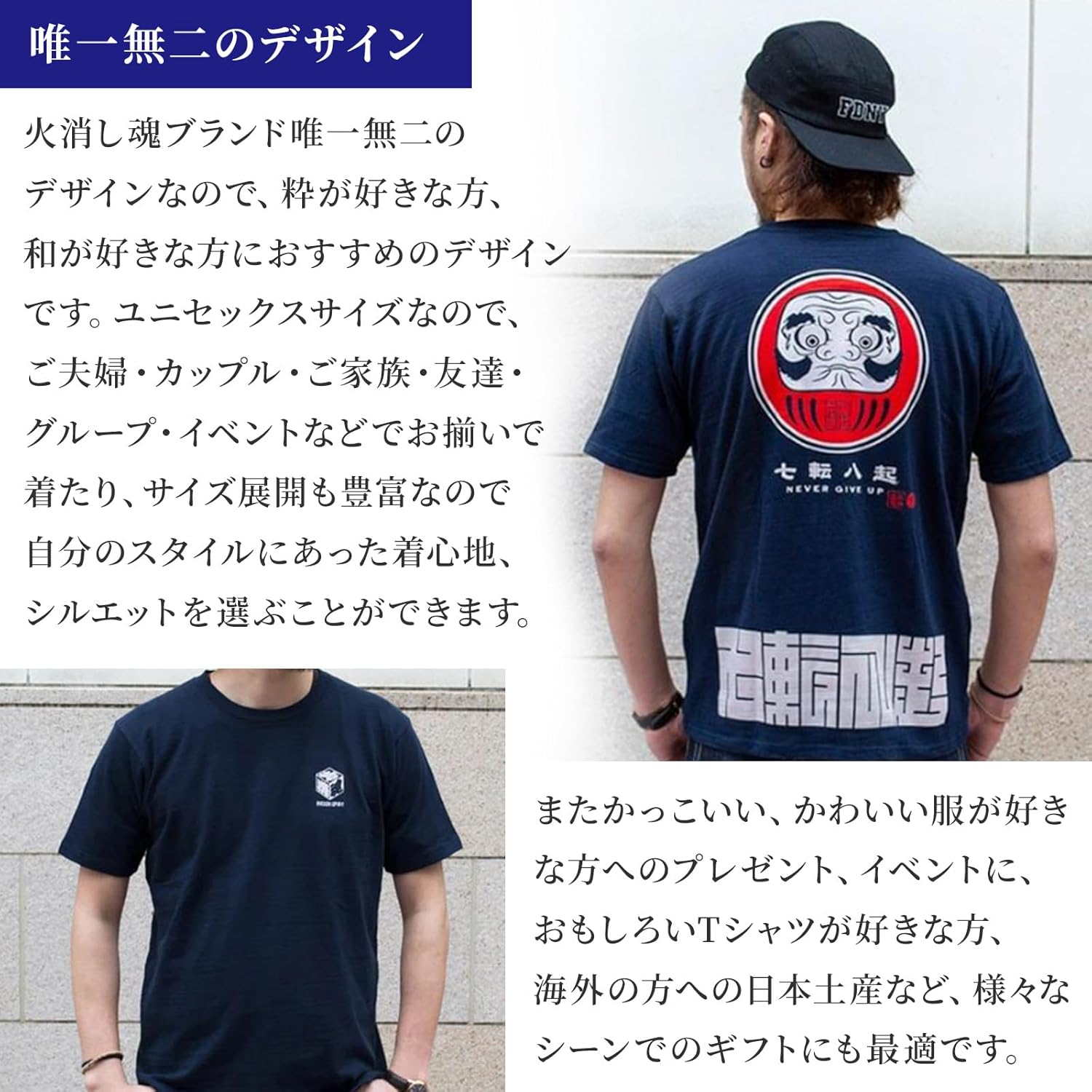 Japanese Design T-Shirts (Discharge Print Series/NANAKOROBIYAOKI Daruma - Navy XL) 100% Cotton/Streetwear Oversized Unisex Graphic Tee T Shirt Men Women - Image 5