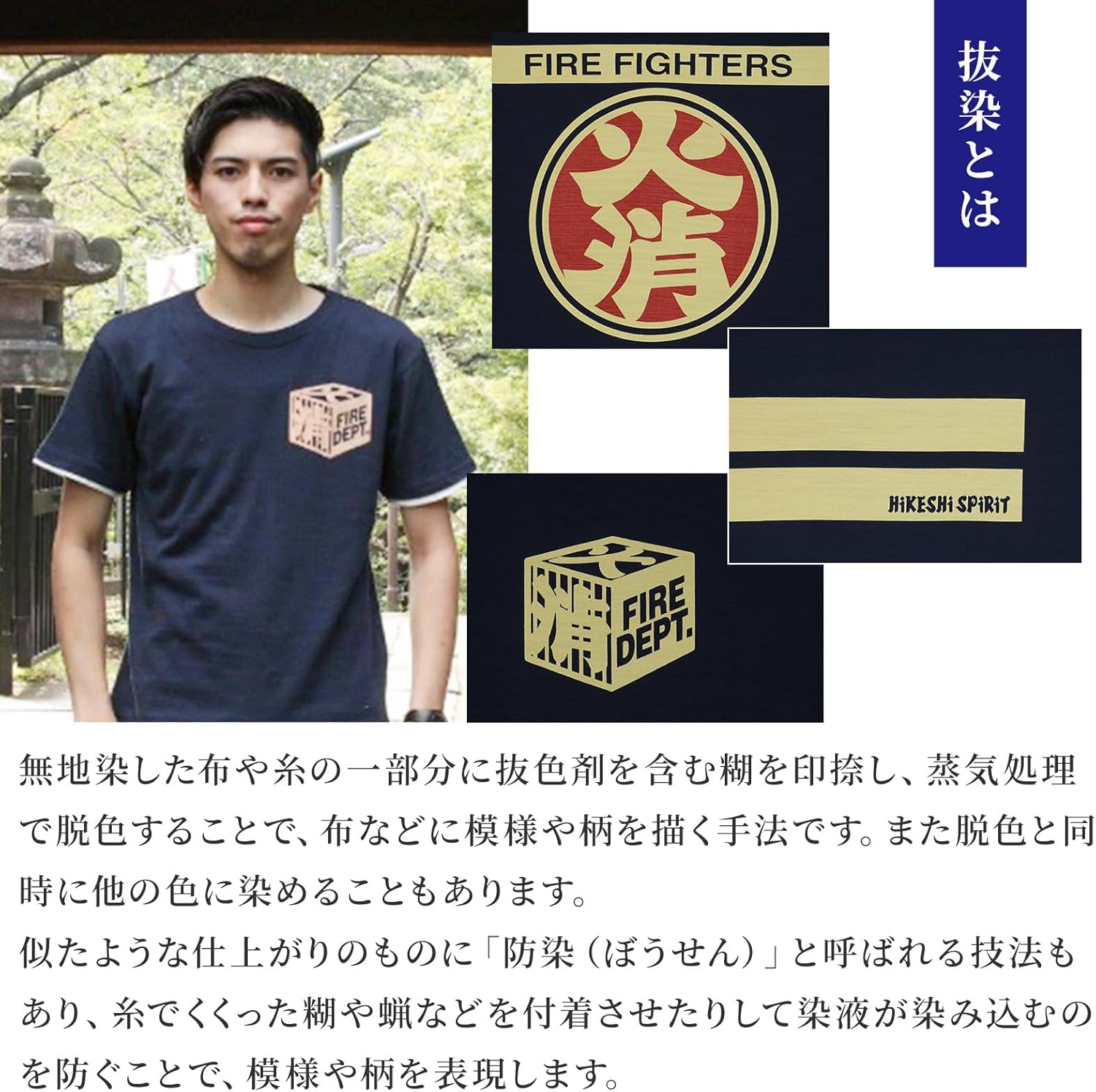 Japanese Design T-Shirts (Discharge Print Series/OD HIKESHI - NEW Navy L) 100% Cotton/Streetwear Oversized Unisex Graphic Tee T Shirt Men Women - Image 3