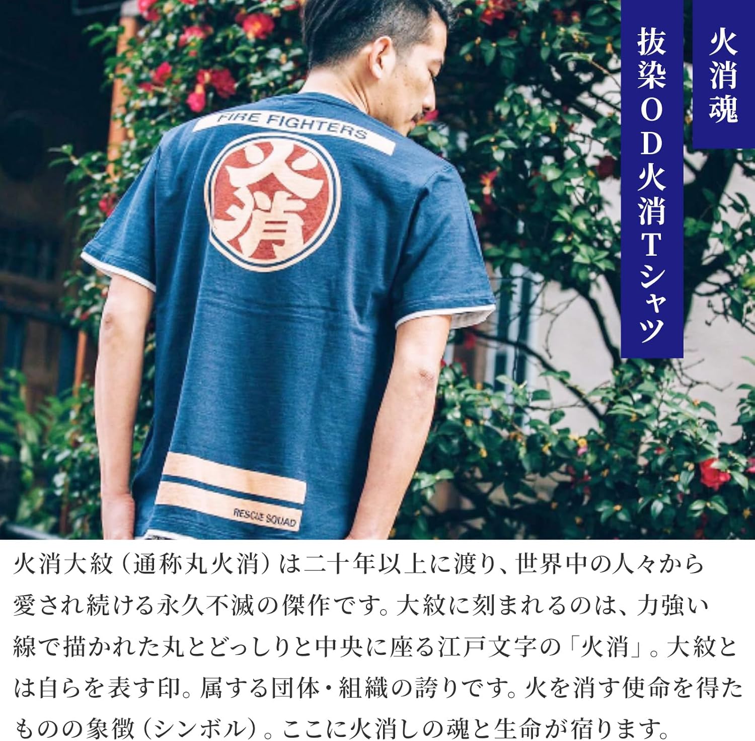 Japanese Design T-Shirts (Discharge Print Series/OD HIKESHI - New Navy XXL) 100% Cotton/Streetwear Oversized Unisex Graphic Tee T Shirt Men Women - Image 2